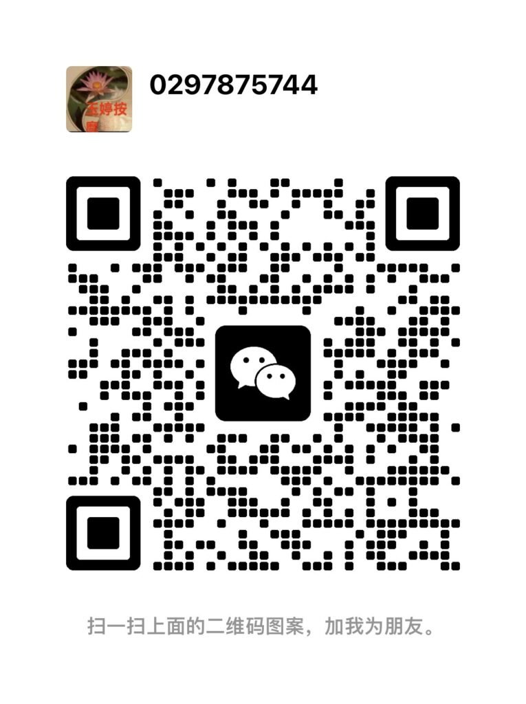 wechat